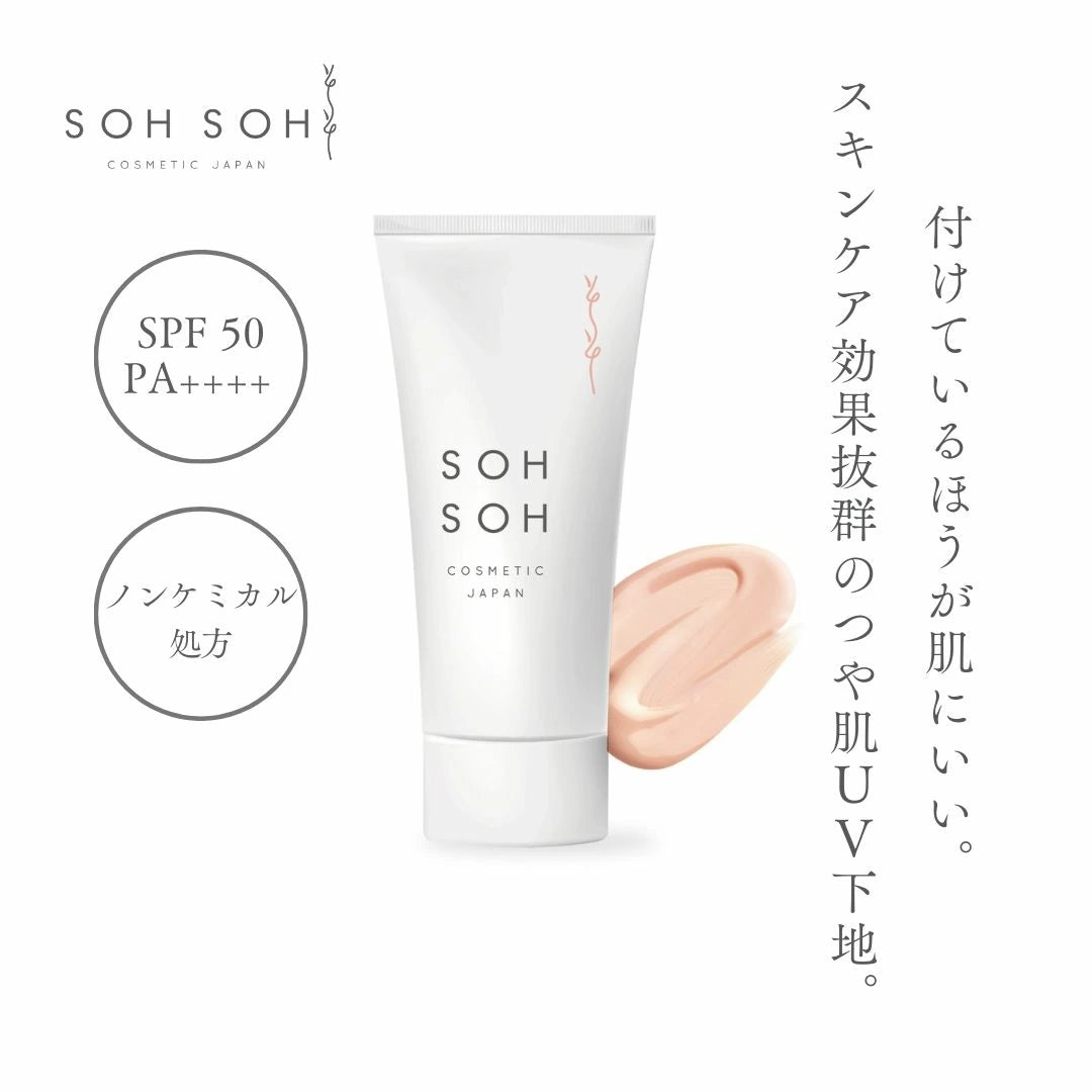 SOH SOH COSMETIC – CHOOSEBASE SHIBUYA