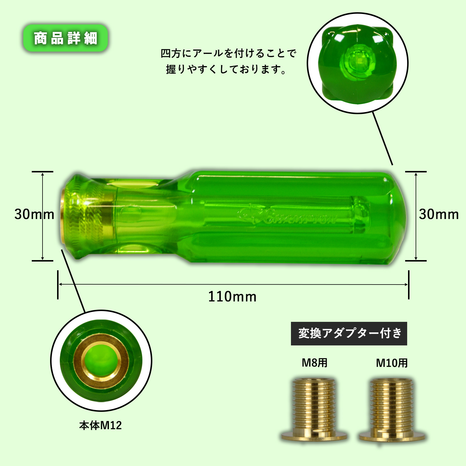 チャンピオンツールオンラインショップ / クリスタルグリーン