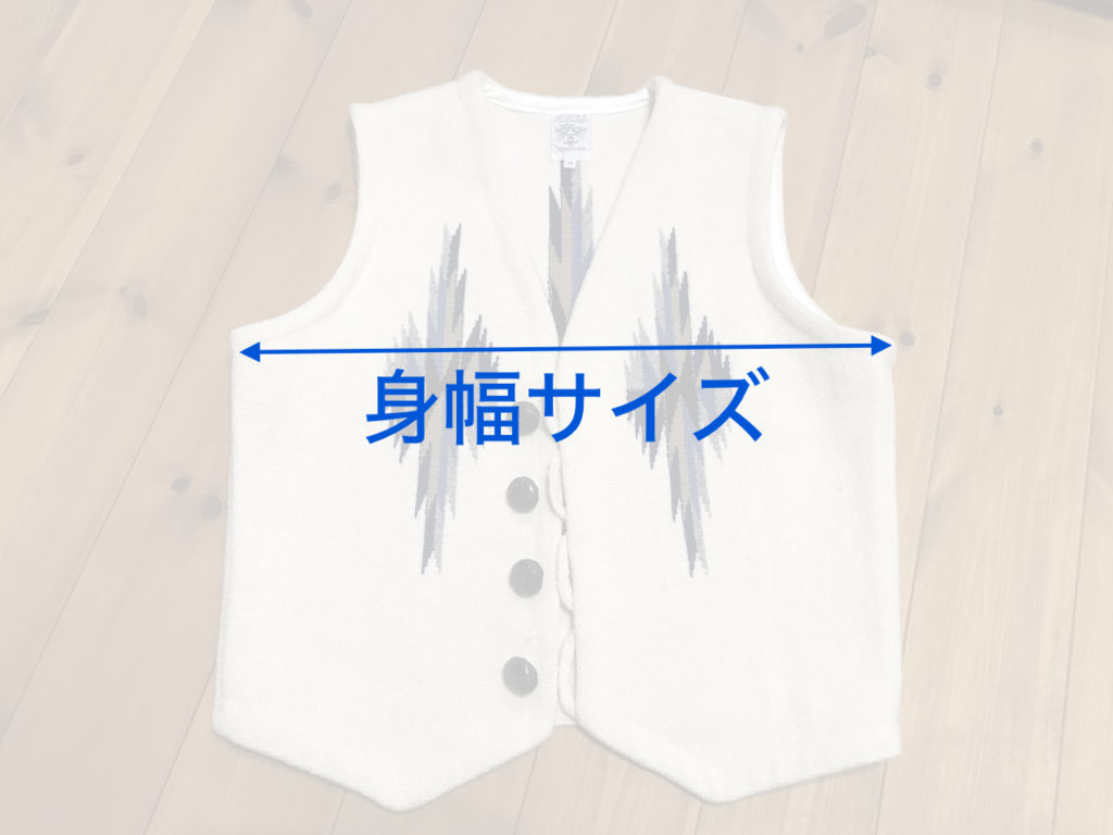 オルテガ／ORTEGA'Sのベスト、サイズ感はコレで解決！ | ちゃん貴の