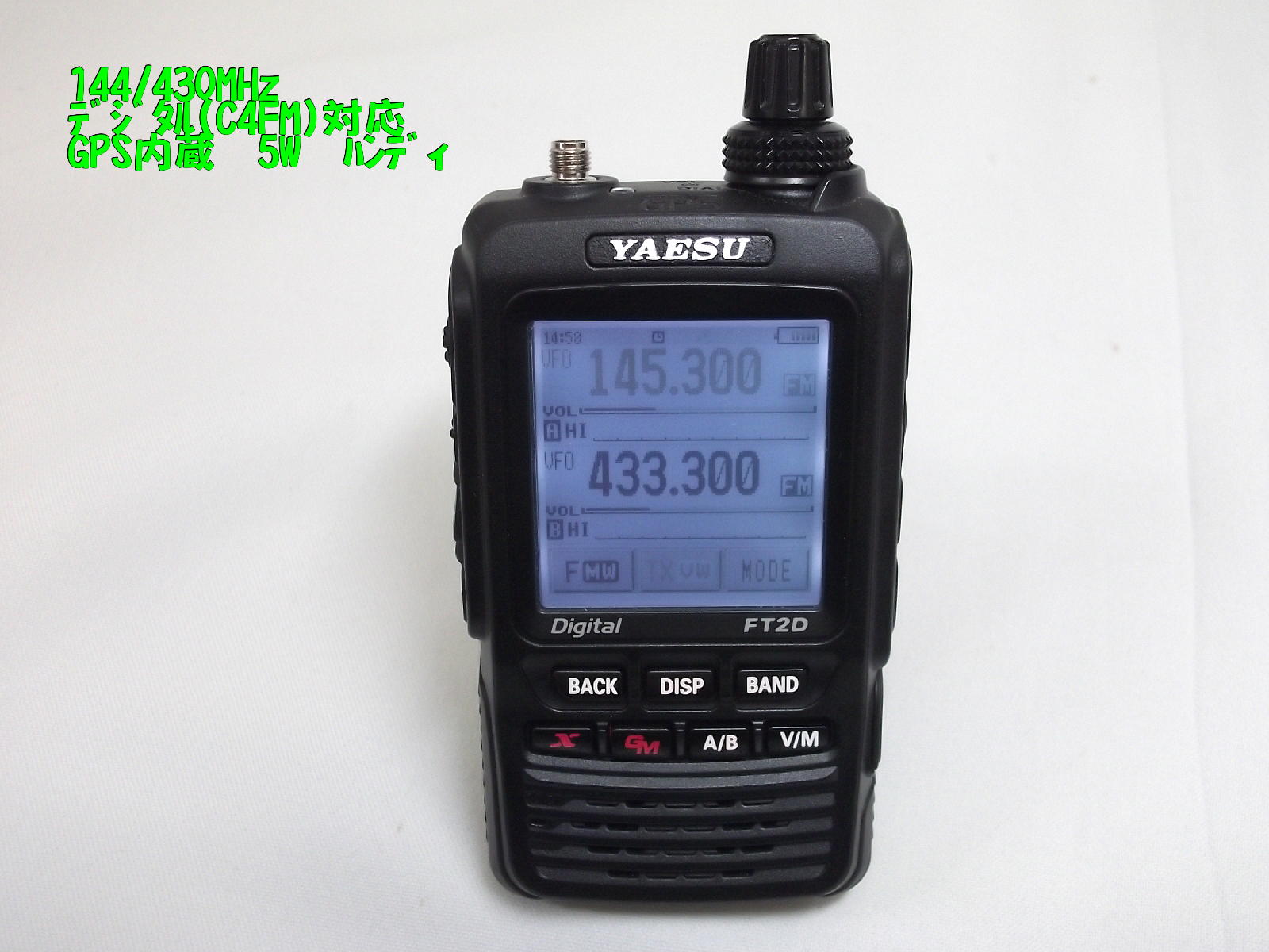 YAESU VX-6 デュアルバンドトランシーバー YAESU VX-6 144⁄430MHz