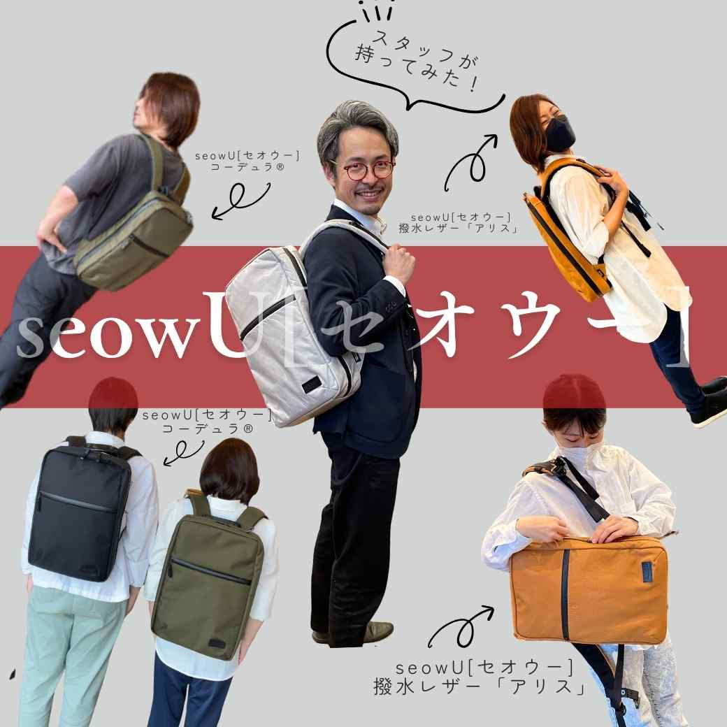 新作コンパクトボディバッグ！上質レザーでアクティブに✨【カワニシ