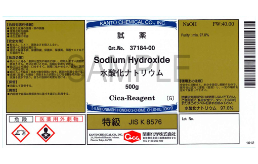 製品詳細