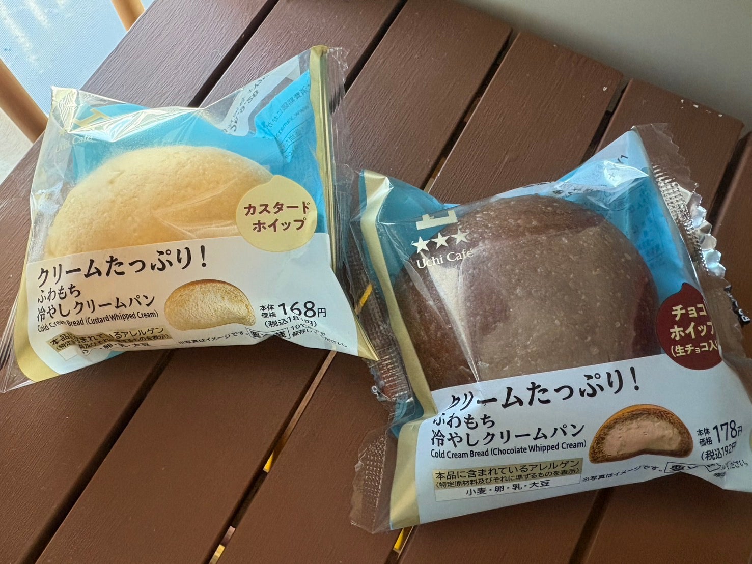 ローソン】新感覚!? 冷たいクリームパンを食べてみた｜シティリビングWeb
