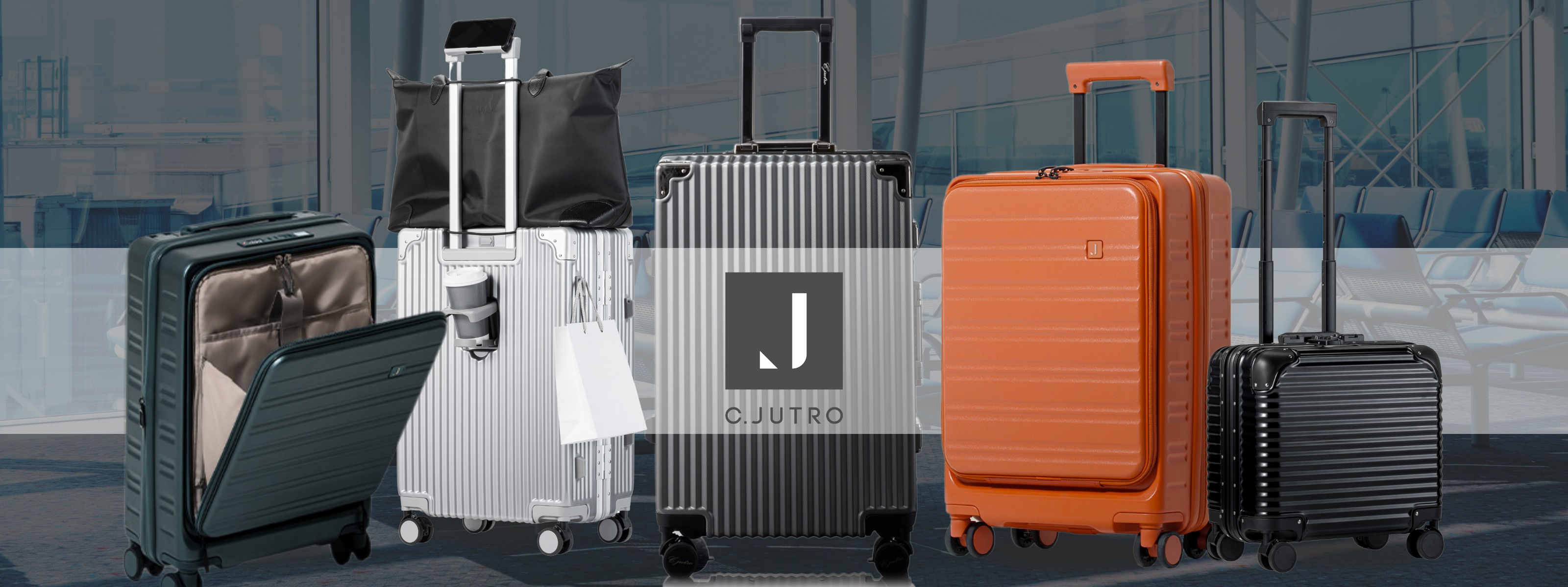 スーツケース C.jutro｜快適な旅行をサポートする公式通販サイト