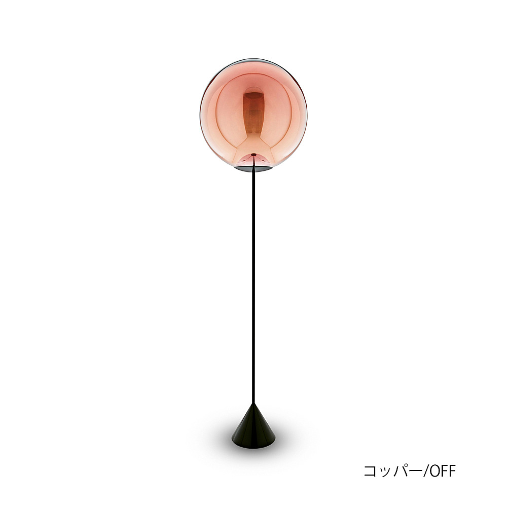 GLOBE 50 CONE SLIM FLOOR｜トム・ディクソン｜コンフォートQ｜阪急