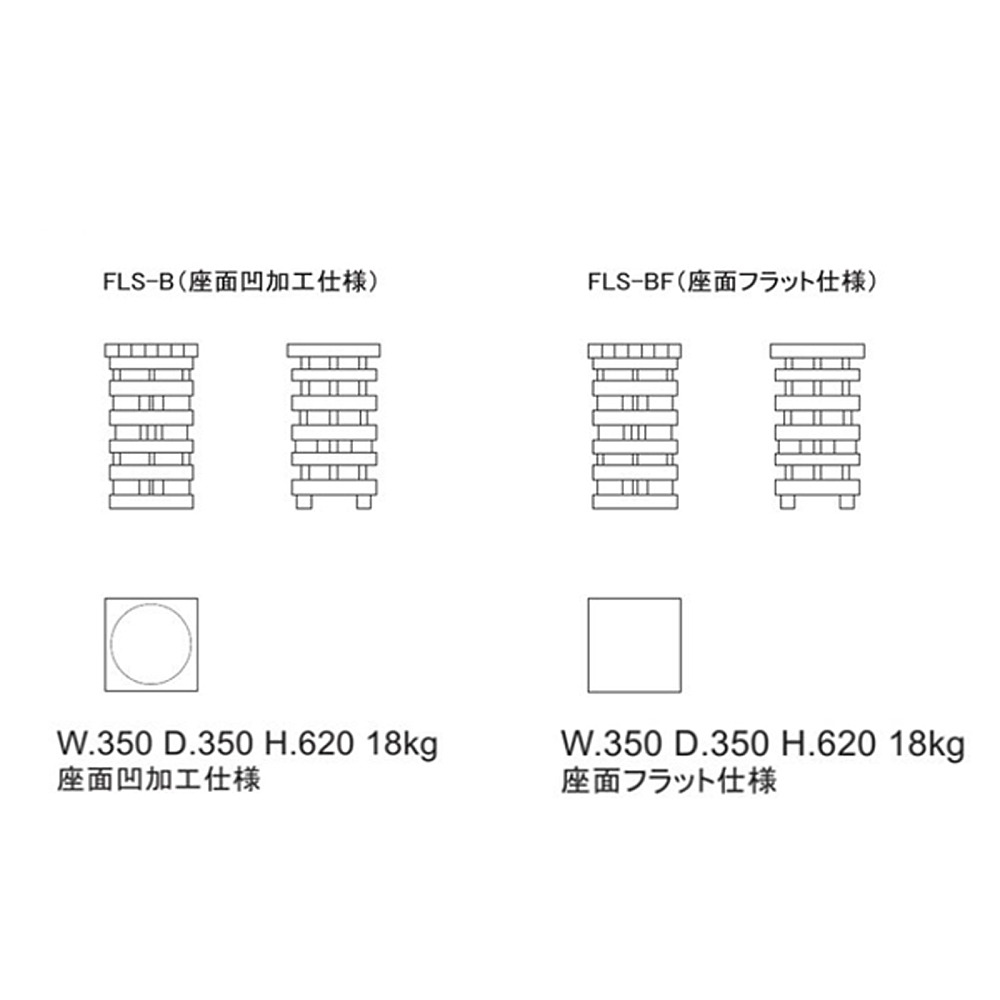 FALO STOOL HIGH｜リーヴァ｜コンフォートQ｜阪急百貨店のインテリア