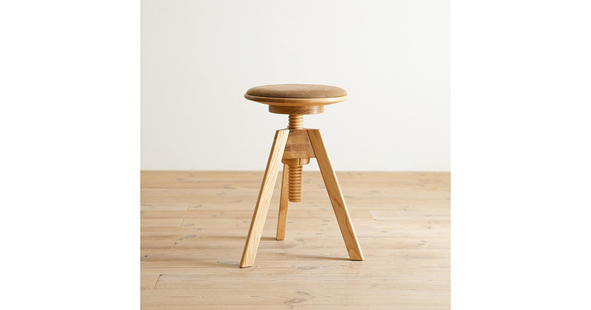 LUME STOOL｜広松木工｜コンフォートQ｜阪急百貨店のインテリアショップ