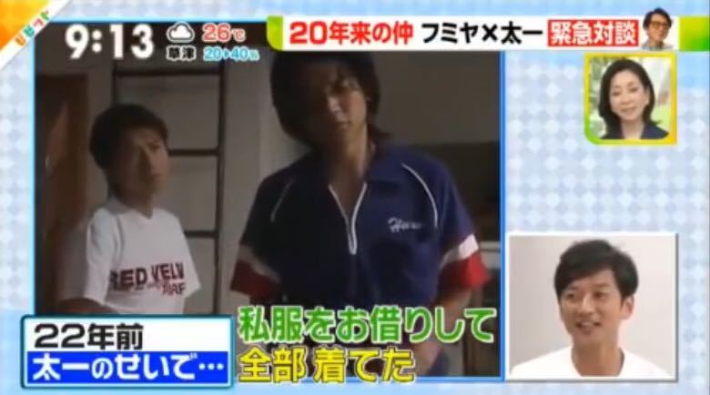 木村拓哉・藤井フミヤ着用！コムデギャルソン名作TシャツRED VELVET
