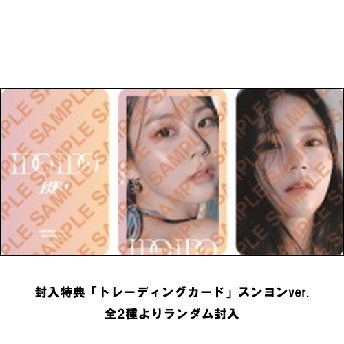 I Do I Do [初回限定盤B (CD/スンヨンver.)][CD MAXI] - KARA