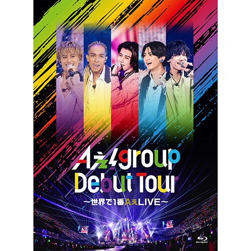 Aぇ! group Debut Tour ～世界で1番AぇLIVE～ [初回盤][Blu-ray] - Aぇ