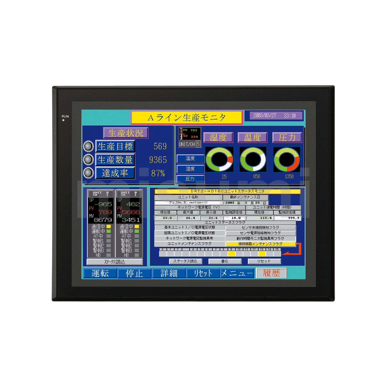 オムロン NS5-MQ10-V2 ユニット OMRON タッチパネル NS5 オムロン