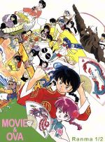 劇場版&OVA「らんま1/2」Blu-ray BOX(Blu-ray Disc) 中古DVD