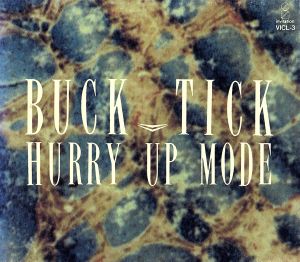 HURRY UP MODE 中古CD | ブックオフ公式オンラインストア