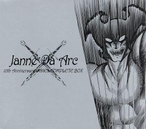 10th Anniversary INDIES COMPLETE BOX 中古CD | ブックオフ公式