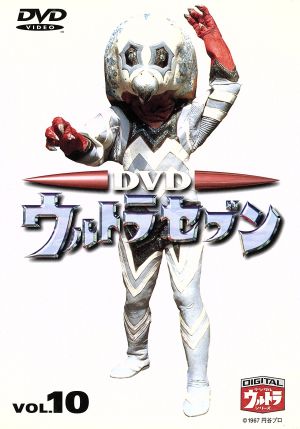 DVDウルトラセブン VOL.6 新品DVD・ブルーレイ | ブックオフ公式