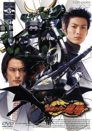 仮面ライダー龍騎 Vol.9 中古DVD・ブルーレイ | ブックオフ公式
