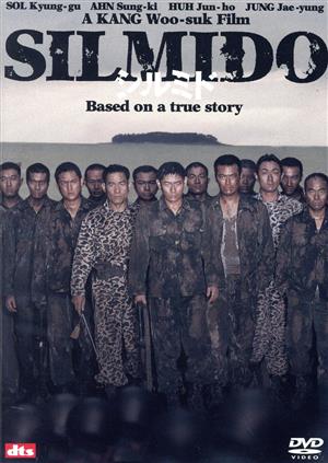 チャイニーズ・オデッセイ＜其の弐＞ 中古DVD・ブルーレイ | ブック