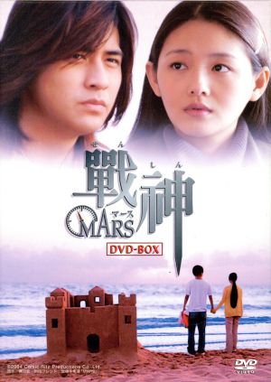 龍の涙 第三章 後編 DVD-BOX 中古DVD・ブルーレイ | ブックオフ公式