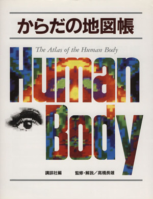 境界例研究の50年 笠原嘉臨床論集 新品本・書籍 | ブックオフ公式