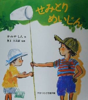 かけざんをやろう さんすうだいすき10 中古本・書籍 | ブックオフ公式