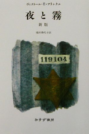 マラルメの想像的宇宙 中古本・書籍 | ブックオフ公式オンラインストア