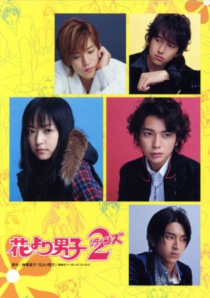 ザ・ゴリラ7 DVD-BOX デジタルリマスター版 中古DVD・ブルーレイ