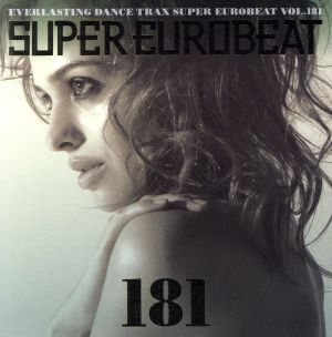スーパー・ユーロビート VOL.181 中古CD | ブックオフ公式オンラインストア