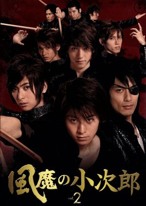 風魔の小次郎 vol.2 中古DVD・ブルーレイ | ブックオフ公式オンライン