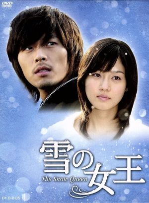 花郎＜ファラン＞DVD-BOX1 中古DVD・ブルーレイ | ブックオフ公式