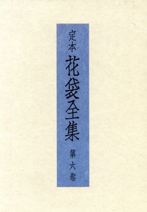 臨川書店 通販｜ブックオフ公式オンラインストア