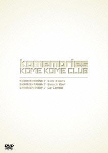 米米CLUB DVD・ブルーレイ 一覧 通販｜ブックオフ公式オンラインストア