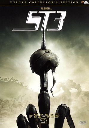 宇宙大作戦 GALAXY BOX DVD大全集(完全予約限定版) 中古DVD