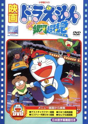 遊☆戯☆王デュエルモンスターズ DVDシリーズ DUEL BOX3 中古DVD