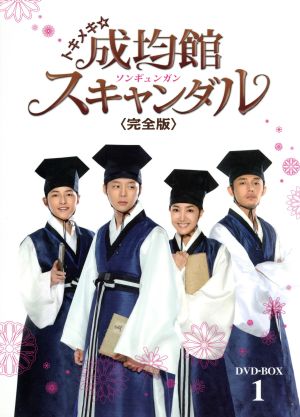 トッケビ～君がくれた愛しい日々～ Blu-ray BOX2(Blu-ray Disc) 中古