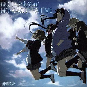 けいおん！:K-ON！ MUSIC HISTORY'S BOX 中古CD | ブックオフ公式