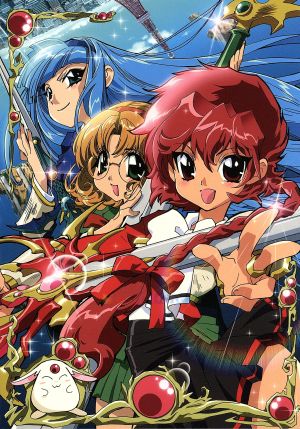魔法騎士レイアース DVD-BOX 中古DVD・ブルーレイ | ブックオフ公式