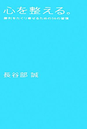 NSCAパーソナルトレーナーのための基礎知識 第2版 中古本・書籍