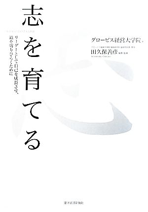 君もチャンピオンになれる 中古本・書籍 | ブックオフ公式オンラインストア