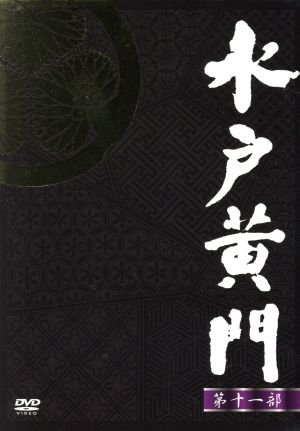 JIN-仁- DVD-BOX 中古DVD・ブルーレイ | ブックオフ公式オンラインストア