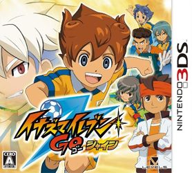 イナズマイレブン1・2・3 円堂守伝説 中古ゲーム | ブックオフ公式