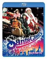 サンタクロース(Blu-ray Disc) 新品DVD・ブルーレイ | ブックオフ公式