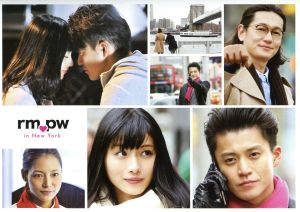 リッチマン,プアウーマン in ニューヨーク(Blu-ray Disc) 中古DVD