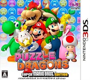 スーパーマリオメーカー for ニンテンドー3DS 中古ゲーム | ブックオフ
