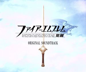 ファイアーエムブレム・ベストコレクションシリーズ ファイアー