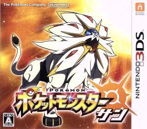 ポケットモンスター ニンテンドー3DS ゲームソフト 通販｜ブックオフ