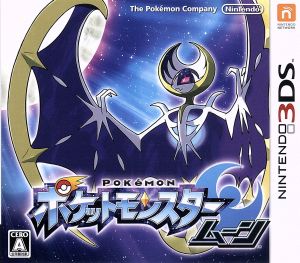 ポケットモンスター ニンテンドー3DS ゲームソフト 通販｜ブックオフ