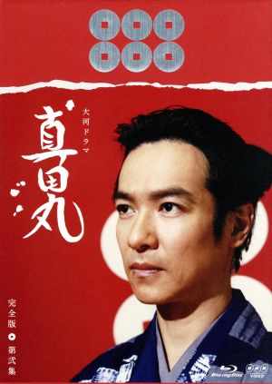 無用ノ介 DVD-BOX2 中古DVD・ブルーレイ | ブックオフ公式オンラインストア
