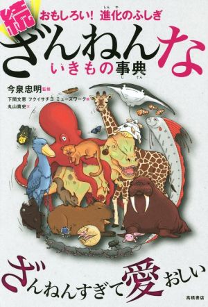 ぴぐまりおんワンランク上の思考力の国語 中級編 vol.2小学2•3年生対象