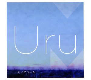 Uruの商品一覧 通販｜ブックオフ公式オンラインストア