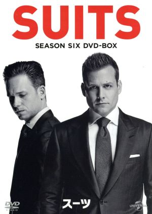 SUITS/スーツ シーズン6 DVD-BOX 中古DVD・ブルーレイ | ブックオフ